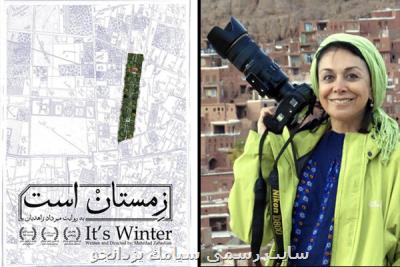 اكران زمستان است و تصاویر مریم زندی در دوشنبه های عكاسی