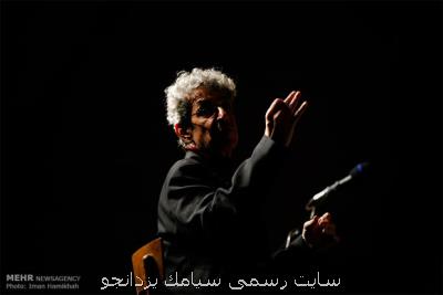 جزئیات رویداد میان كنش اعلام گردید