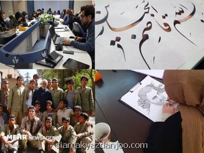 نمایش ارادتی هنرمندانه به سرداردلها