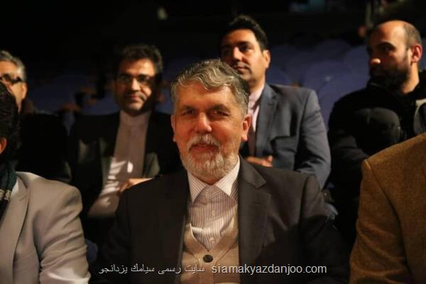 وزیر ارشاد به جشنواره موسیقی فجر پیام داد