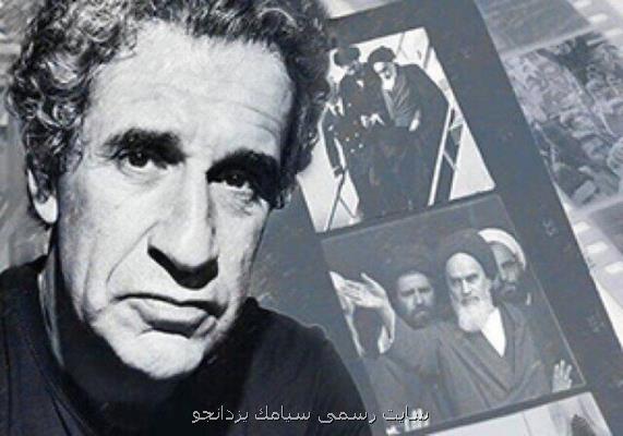 خاطرات عكاس فرانسوی از انقلاب اسلامی