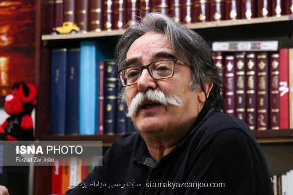 آن ساختمان همه را از خنده روده بر می كرد!