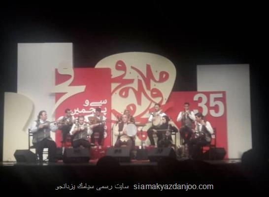نفسم كه رفت، سازم را بگیرید