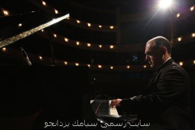 آلبوم مهروناز در دسترس مخاطبان قرار گرفت