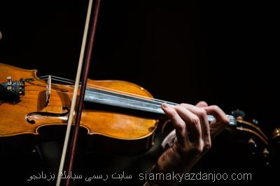 یك مسابقه موسیقایی در فضای مجازی