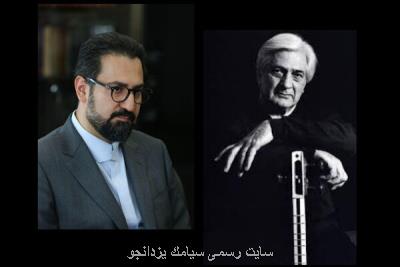 این سفر در آستانه روز پدر رمزی دارد