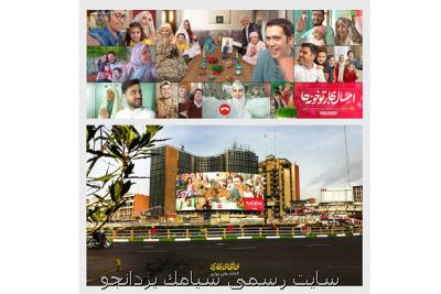 دیوارنگاره میدان ولی عصر (عج) بهاری شد