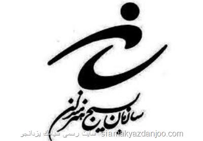 پیام تبریك رئیس سازمان بسیج هنرمندان به مناسبت روز هنر انقلاب