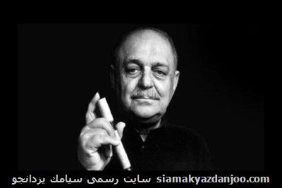 شنیدن آواز نی به یاد حسن كسایی