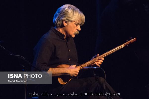 سه تارنوازی آنلاین كیهان كلهر