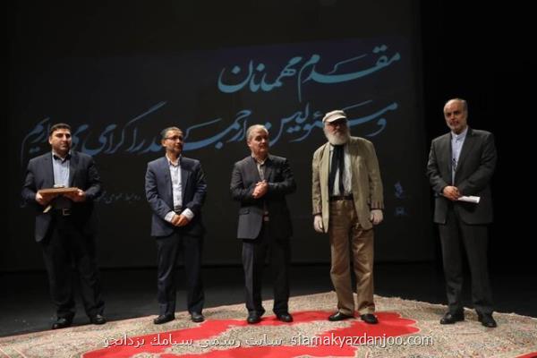 برگزاری مراسم تكریم و معارفه روسای قدیم و جدید برج آزادی