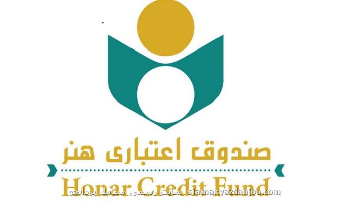اطلاعیه مهم در مورد مهلت پرداخت حق بیمه هنرمندان