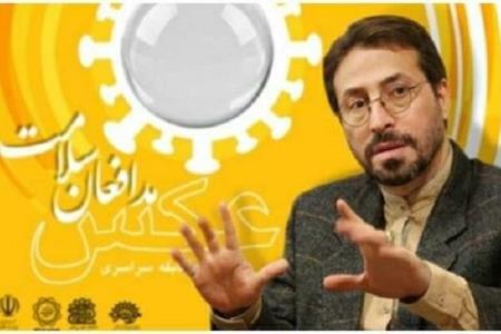 تمدید مهلت ارسال اثر به جشنواره سراسری عكس مدافعان سلامت