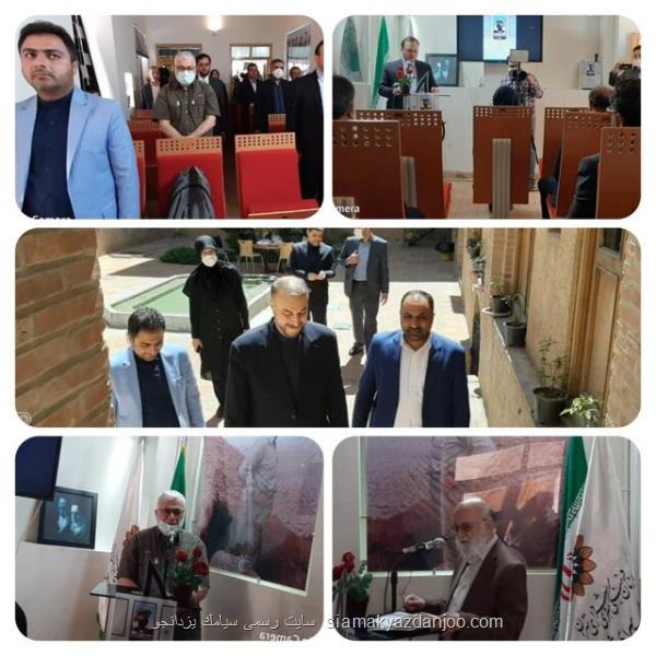 آیین گشایش نمایشگاه عكس دكتر مصطفی چمران برگزار گردید