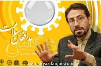 تمدید مهلت ارسال اثر به جشنواره سراسری عكس مدافعان سلامت