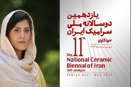 برنامه های پژوهشی یازدهمین دوسالانه ملی سرامیك تشریح شد