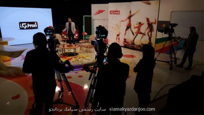 ازسرگیری ماموریت فرمول یك برای شناسایی چهره های مردمی