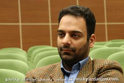 پویش دور دنیای موسیقی كلید خورد