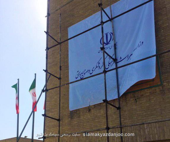 دستورالعملی كه تجارت اموال فرهنگی _ تاریخی منقول مجاز را مجاز كرد