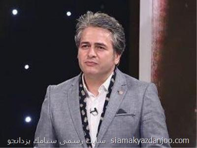 امیر تاجیك برای دست فرمون خواند