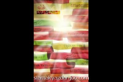 پویش های اربعینی سازمان هنری رسانه ای اوج در كشور شروع شد
