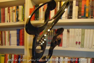 دبیرخانه جایزه مهرگان درگذشت شجریان را تسلیت گفت
