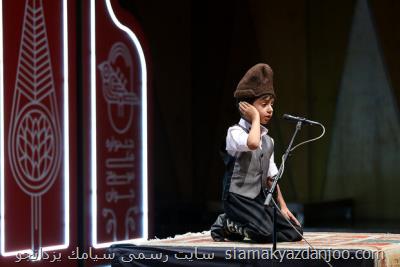 مرحله نهایی داوری جشنواره ملی موسیقی جوان شروع شد