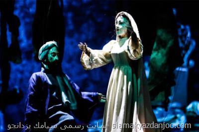 نگاهی به تاریخچه اپرا در ایران