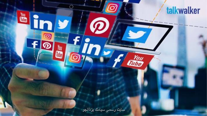 دوستی خاله خرسه شبكه های اجتماعی با سلبریتی ها
