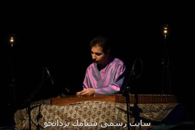 مزامیر منتشر گردید