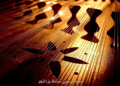 انتشار یك مجموعه آموزشی برای دونوازی سنتور