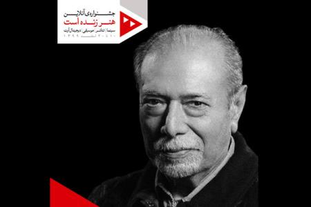 علی نصیریان رئیس هیات داوران جشنواره هنر زنده است شد