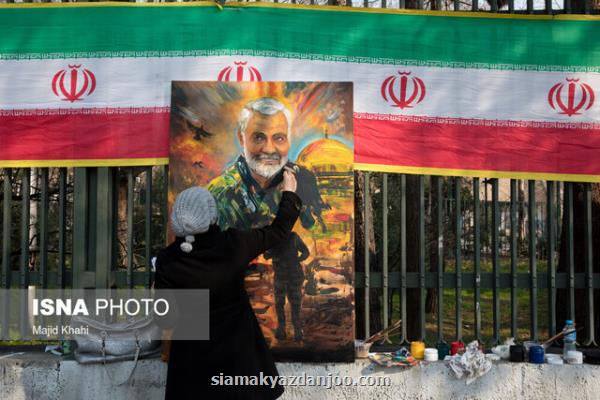 نماهنگ آیین سلیمانی منتشر گردید