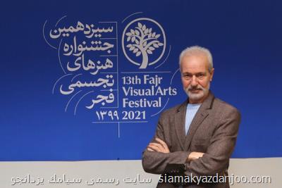 راه یابی‬ ‏۱۵۶ اثر به مرحله دوم انتخاب بخش نقاشی‬ تجسمی فجر