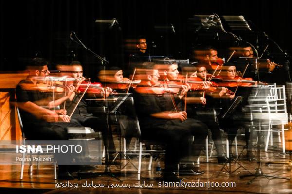 سیاستگذاری جشنواره موسیقی كلاسیك ایرانی به دست چه كسانی است؟