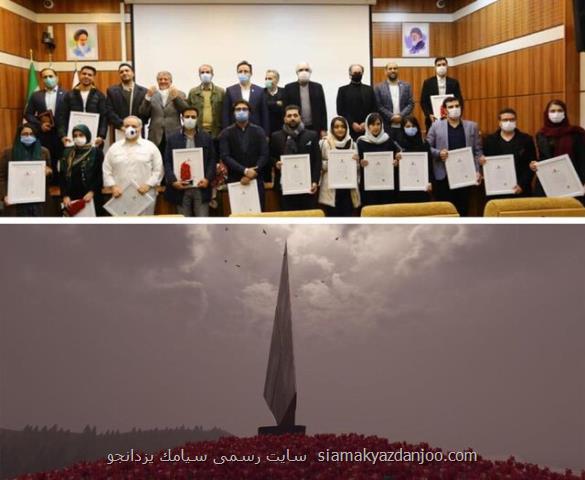 برترین طراحان یادمان سرباز وطن عرضه شدند