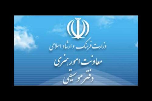 ۲۹۵ تك آهنگ و آلبوم موسیقی جدید در دو هفته مجوز گرفتند