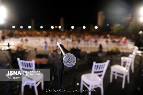 كنسرت خوانندگان نسل اولی پاپ در آخرین روز از جشنواره