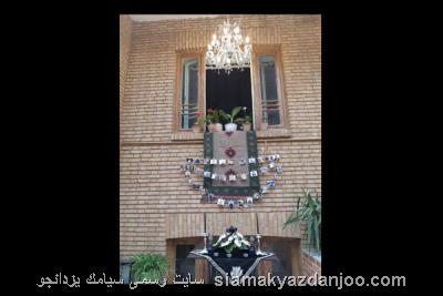 مراسم یادبود هنرمندان و فرهیختگان فقید سال 99 انجام شد